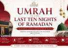 Performing Umrah in the Last Ten Nights of Ramadan