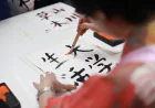 Best Bilingual Chinese Classes in Middle Village for Strong Language Development in Children