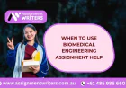 When to Use Biomedical Engineering Assignment Help