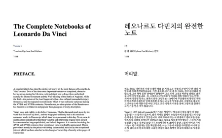How to Prepare a Complex PDF for Accurate AI Translation