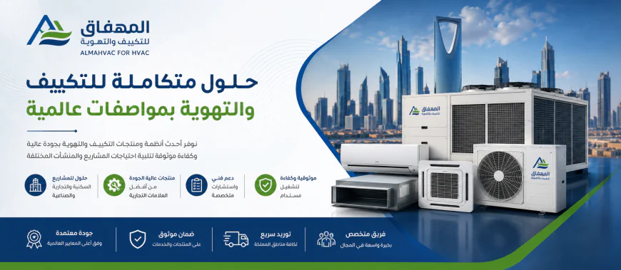 HVAC Design Riyadh for Smarter Building Comfort Systems