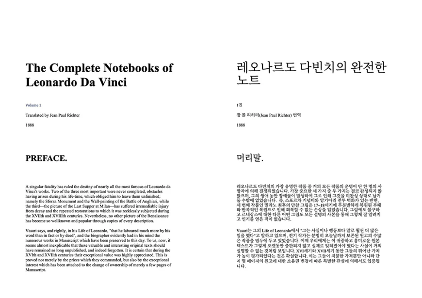 How to Prepare a Complex PDF for Accurate AI Translation