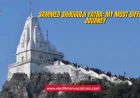 Sammed Shikharji Yatra: My Most Difficult Journey