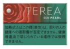 All TEREA Flavors: A Guide to TEREA Flavors in Dubai