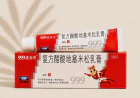 Ping Cream Before or After Moisturizer? The Correct Order