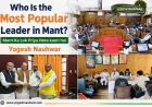 Who Is the Most Popular Leader in Mant?