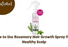 How to Use Rosemary Hair Growth Spray for a Healthy Scalp