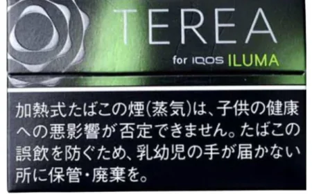 Why Authentic IQOS Products Matter