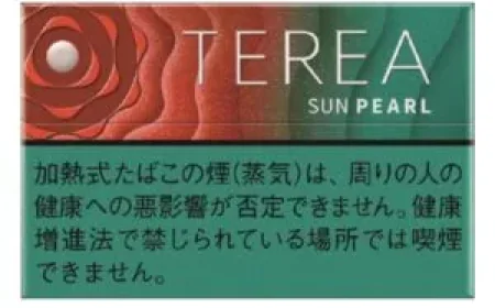 All TEREA Flavors: A Guide to TEREA Flavors in Dubai