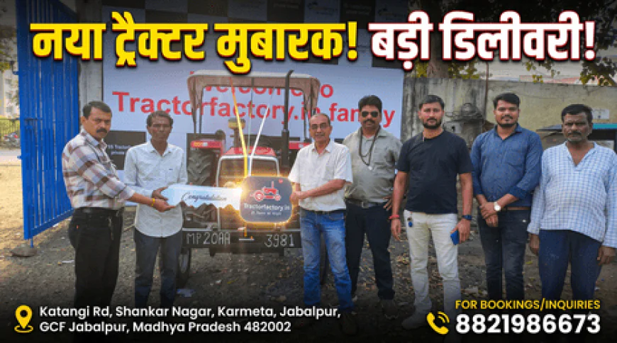 Register a Second Hand Tractor with No Serial Number