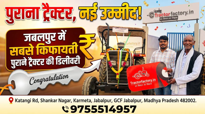 Buy the Best Old Tractor in Chhindwara: Expert Guide