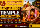 Baglamukhi Temple – Discover Peace and Devotion at Shree Shree Sudarshini Bagalamukhi Shakti Dham