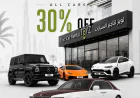 Experience the Best Ride with Our Luxury Super Car Rental Service in the Dubai