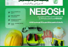 NEBOSH Course: What You Need to Know Before Enrolling