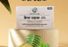 Ayurvedic Hair Care Routine: Simple Steps for Everyday Hair Health