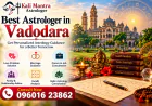 Best Astrologer in Vadodara for Love, Marriage and Career Guidance | Kali Mantra Astrologer