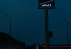 How Pylon Signage Helps Businesses Improve Visibility and Attract Customers