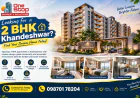 Buying a 2 BHK Khandeshwar Flat? Here’s What You Need to Know