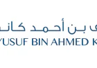 Leading Industrial Equipment Distributor Company | Kanoo Machinery