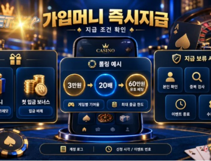 Casino Free Money 30000: How Does It Work?