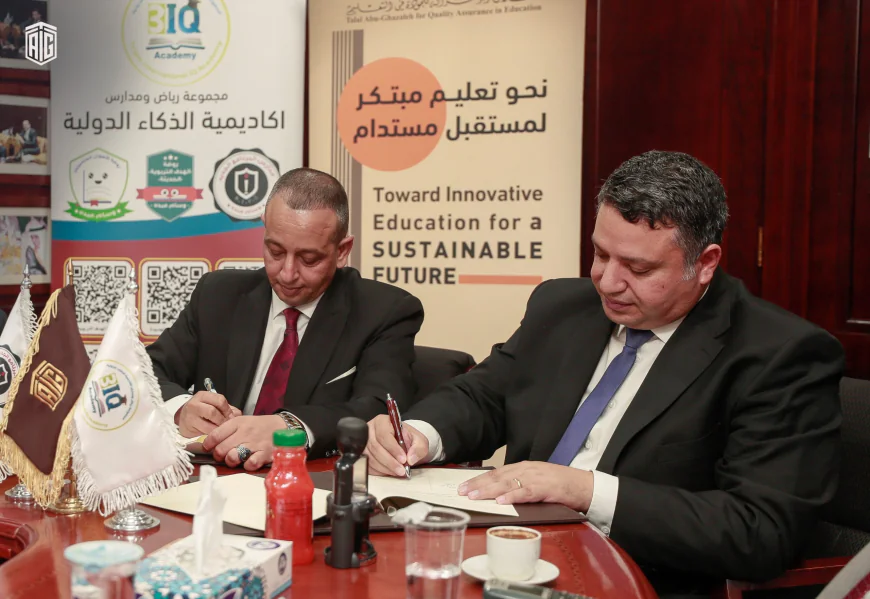 Building a Trusted Online University Through Quality Education