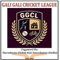 galigalicricketleague