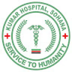 Kumar hospital Sohana -Best Hospital in Mohali