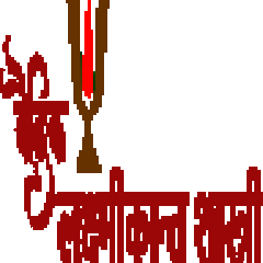 Vaidik Laxmikant shastri