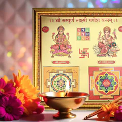 shree yantra