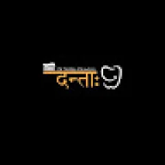 Dantaa Dental Clinic