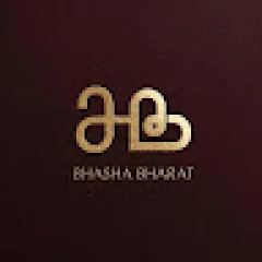 bharat bhasha